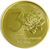 Picture of Акция!!!! Серебряная монета с позолотой "К 30-летию независимости Украины" 31.1 грамм 2021 г.
