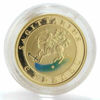 Picture of Золота монета "Стрілець" 8,6 грам Вірменія