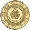 Picture of Золота монета " Терези " 8,6 грам Вірменія