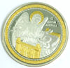 Picture of Серебряная монета c позолотой " С Днем Ангела" 20 грамм