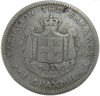 Picture of Греция 1 драхма 1873 серебро
