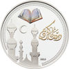 Picture of Срібна монета "Рамадан Карім Коран" 