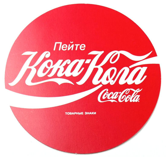 Picture of Срібна сувенірна монета "Coca - Cola" у вигляді кришки Кока - кола 6 грам