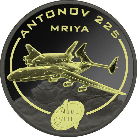 Picture of Срібна монета "Літак Антонова, АН-225 Мрія" Black edition
