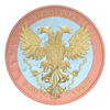 Picture of Серебряная монета "Дубовый лист с драгоценностями - розовый " 31,1грамм 2019