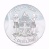 Picture of Серебряная монета "Мой великий защитник - Боксер" 31.1 грамм
