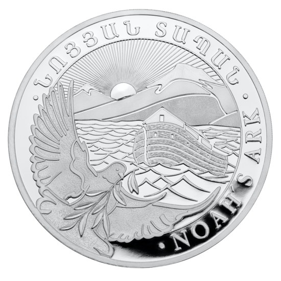Picture of Срібна монета "Ноєв ковчег" 7.78 грам 2021 р.
