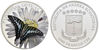 Picture of Серебряная монета серии Экзотические бабочки "GRAPHIUM POLICENES" 31.1 грамм 2015 г.