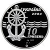 Picture of Пам'ятна монета "Криголам "Капітан Бєлоусов"