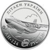 Picture of Памятная монета "Самолет АН-124" Руслан "нейзильбер