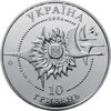 Picture of Памятная монета "Самолет АН-140"