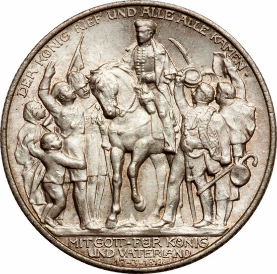 Picture of Серебряная монета 2 Марки “ Немецкая империя - 100-летие  объявление войны против Франции» 11.11 грамм 1913 г.