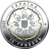Picture of Серебряная монета "В единстве – сила" 31.1 грамм 2022 г. 10 гривен