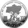 Picture of Срібна монета "Ой у лузі червона калина" 31.1 грам 2022 р. 10 гривень