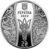 Picture of Пам'ятна монета "Єлизавета Ярославна" 2 грн нейзильбер 2022
