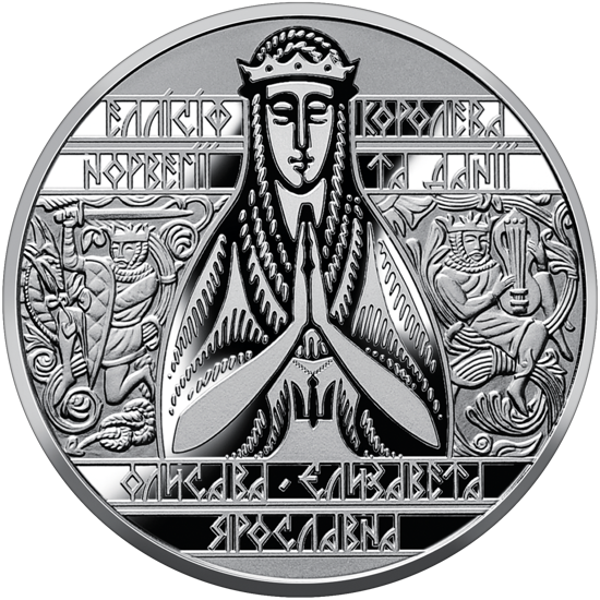 Picture of Пам'ятна монета "Єлизавета Ярославна" 2 грн нейзильбер 2022