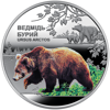 Picture of Памятная монета "Чернобыль. Возрождение. Медведь бурый" 5 грн, нейзильбер, 2022