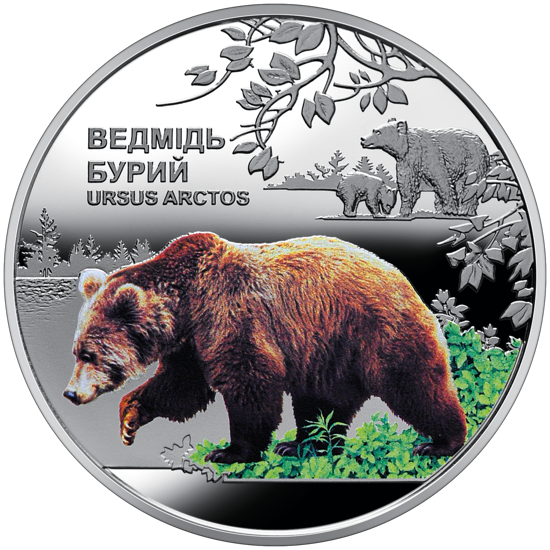 Picture of Пам'ятна монета "Чорнобиль. Відродження. Ведмідь бурий" 5 грн, нейзильбер, 2022