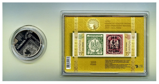 Picture of Памятная монета "100-летие выпуска первых почтовых марок Украины" в подарочном футляре