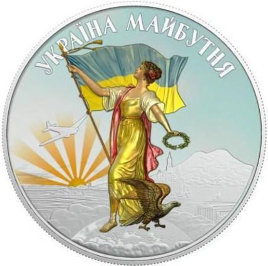Picture of Серебряная монета "Украина будущая"  31,1 грамм Острова Ниуэ
