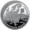 Picture of Срібна монета "Надання статусу країни кандидата на членство в ЄС"