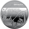 Picture of Пам'ятна медаль "Місто  героїв Херсон"