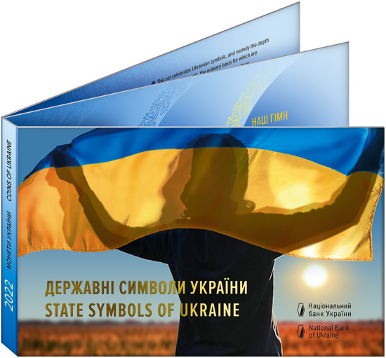 Picture of Набор из трех монет в сувенирной упаковке "Государственные символы Украины"