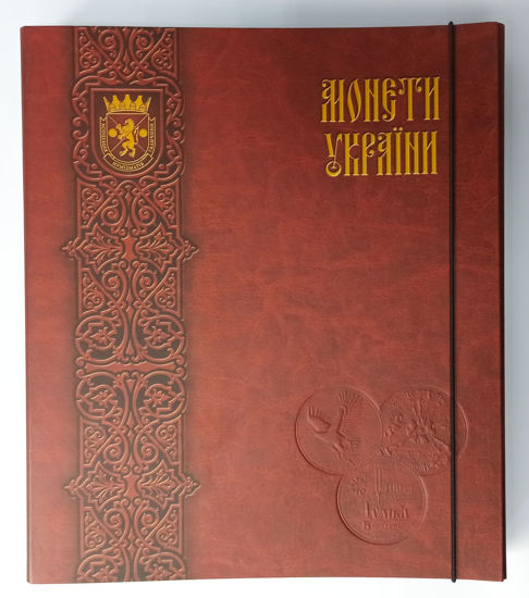 Picture of "Монеты Украины 2019" сувенирный альбом для 21 юбилейной монеты Украины