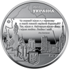 Picture of Пам'ятна медаль "Місто героїв - Харків"