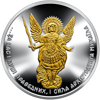 Picture of Срібна монета "Архістратиг Михаїл", 31,1 грам