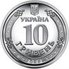 Picture of "Сили територіальної оборони Збройних Сил України", 10 гривен 2022 г. ЗСУ ТРО