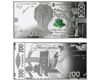 Picture of Cувенирная серебряная банкнота номиналом 200 грн 2021г