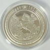 Picture of Срібна монета "Святий Георгій Змієборець" 28,28 грам