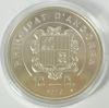 Picture of Срібна монета "Святий Георгій Змієборець" 28,28 грам