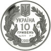 Picture of Акція!!!! Пам'ятна монета "55 років Перемоги у ВВВ 1941-1945 років"