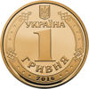 Picture of Монета "20 років грошовій реформі в Україні"