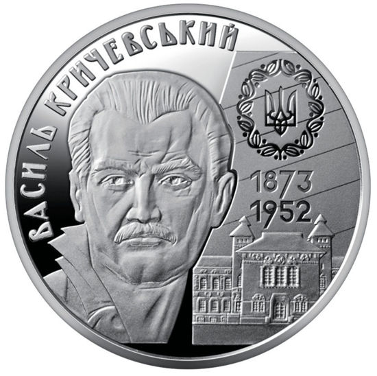 Picture of Пам'ятна монета "Василь Кричевський"