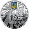 Picture of Памятная монета "НАШ ГЕРБ" нейзильбер