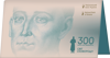 Picture of Пам'ятна банкнота "ГС0008477" номіналом 500 гривень зразка 2015 року до 300-річчя від дня народження Григорія Сковороди