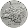Picture of Пам'ятна монета "Старий замок у м. Кам`янці-Подільському"  (5 гривень)