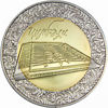 Picture of Памятная монета "Цымбалы"