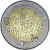 Picture of Пам'ятна монета "Цимбали"