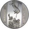 Picture of Пам'ятна монета "Петриківський розпис" (5 гривень)