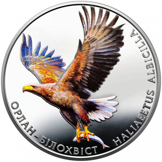Picture of Памятная монета "Орлан-белохвост" (2 гривны)