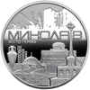 Picture of Пам'ятна медаль "Місто героїв - Миколаїв"