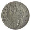 Picture of Срібна монета "Один рубль" 20,7 грам, 1824 рік.