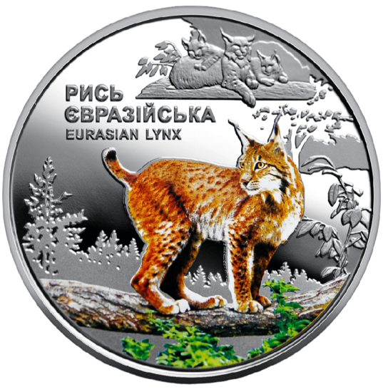 Picture of Памятная монета "Чернобыль.  Возрождение.  Рысь евразийская"