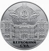 Picture of Памятная медаль "100 лет образования Генерального Суда Украинской Народной Республики"
