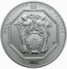 Picture of Памятная медаль "100 лет со дня основания Украинского государственного банка"