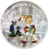 Picture of Срібна Монета "Мультфільми. Буратіно" 31,1 грам